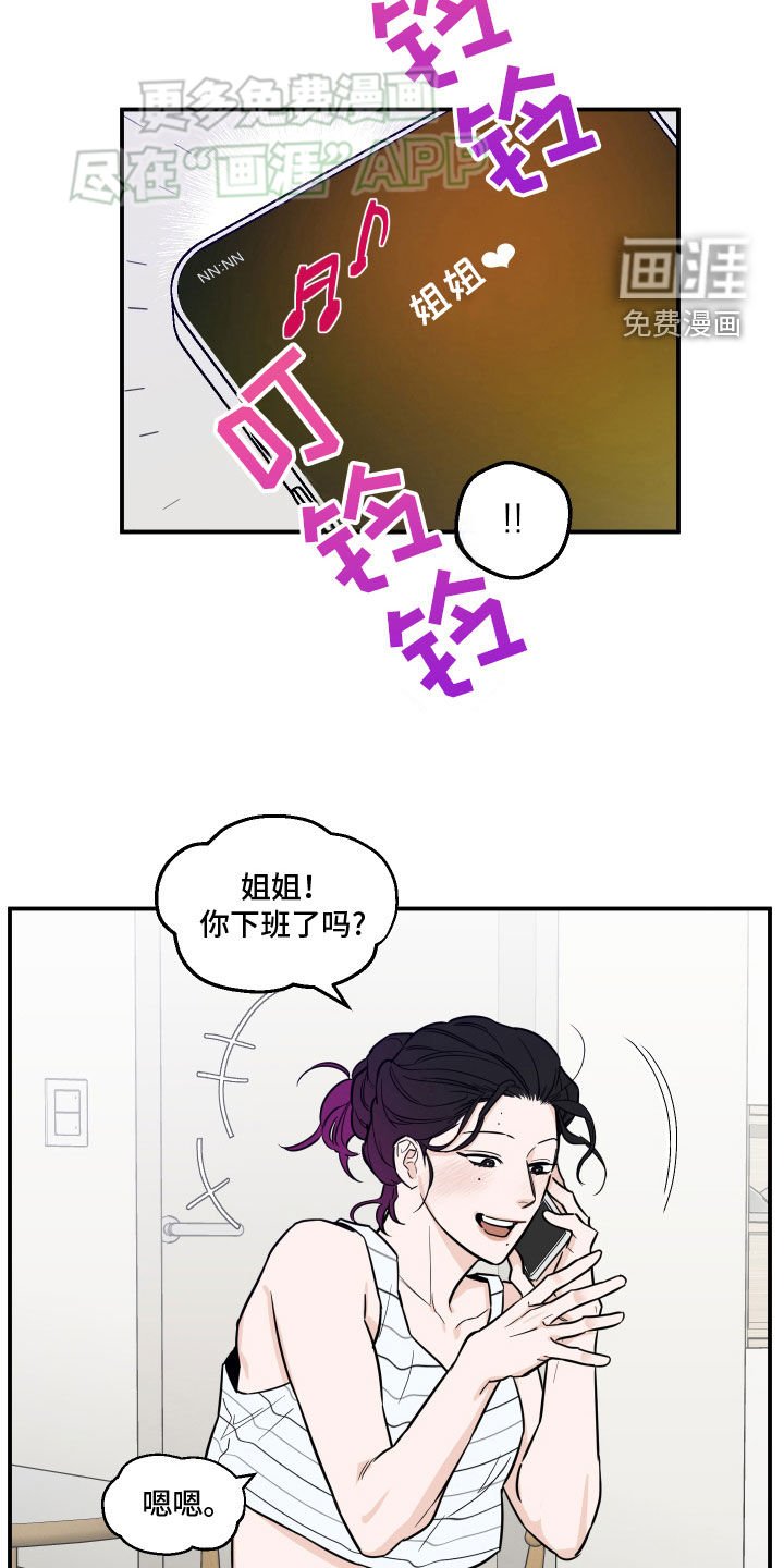 第37章：该怎么办才好