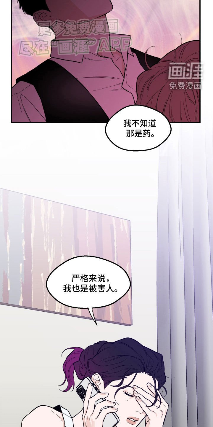 第37章：该怎么办才好