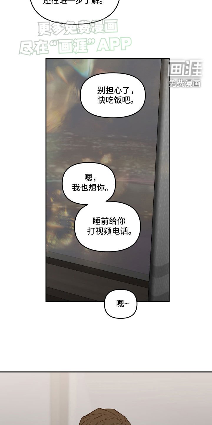 第37章：该怎么办才好