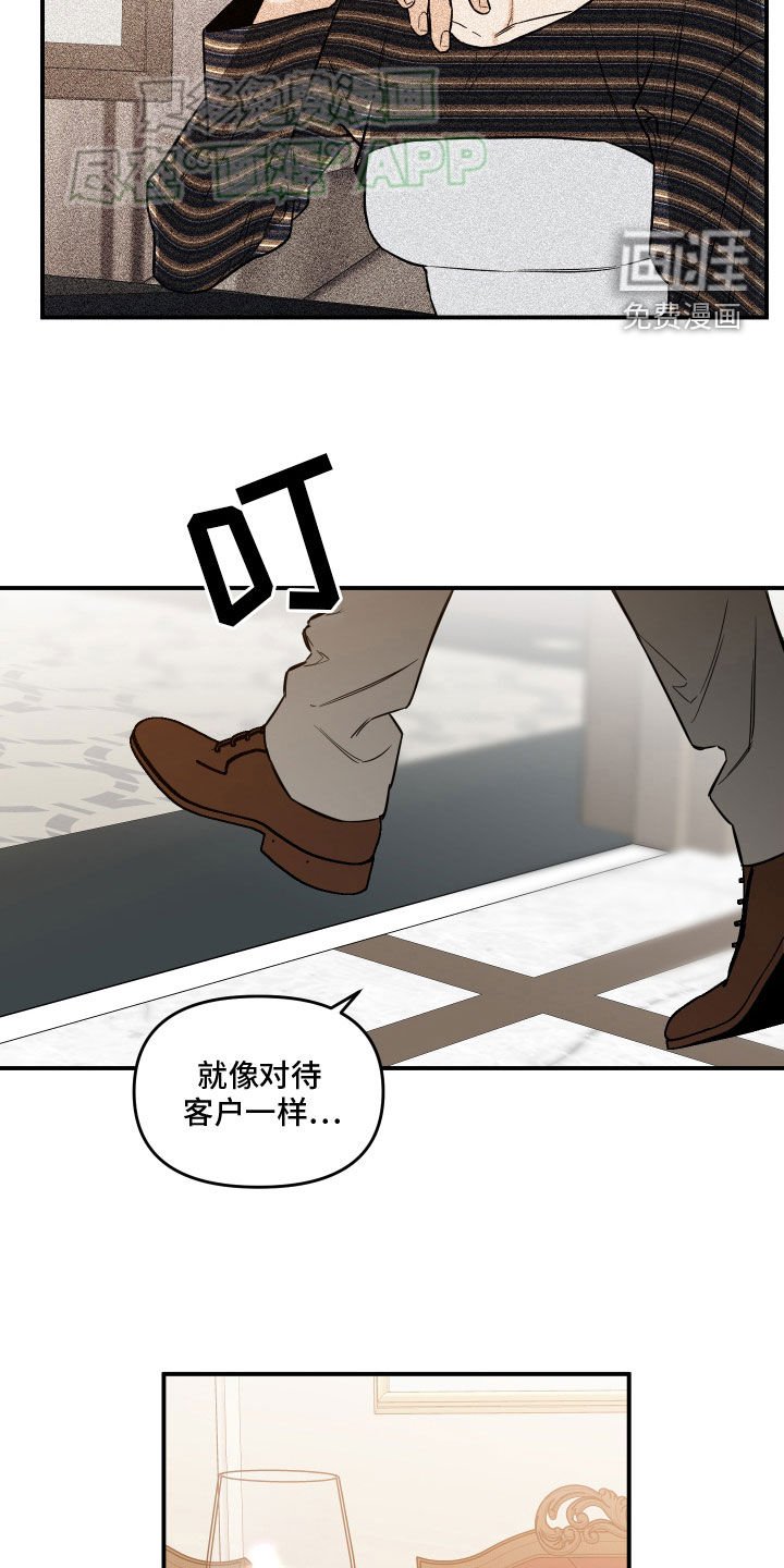 第37章：该怎么办才好