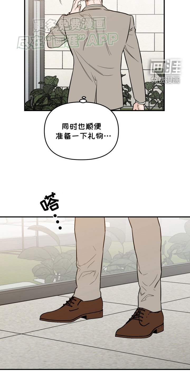 第37章：该怎么办才好