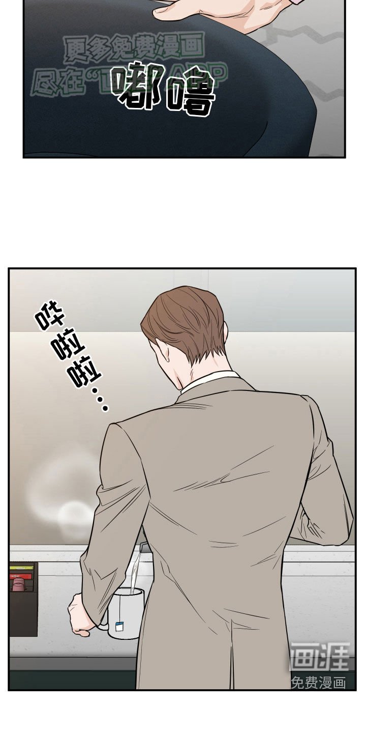 第38章：不要提到别人