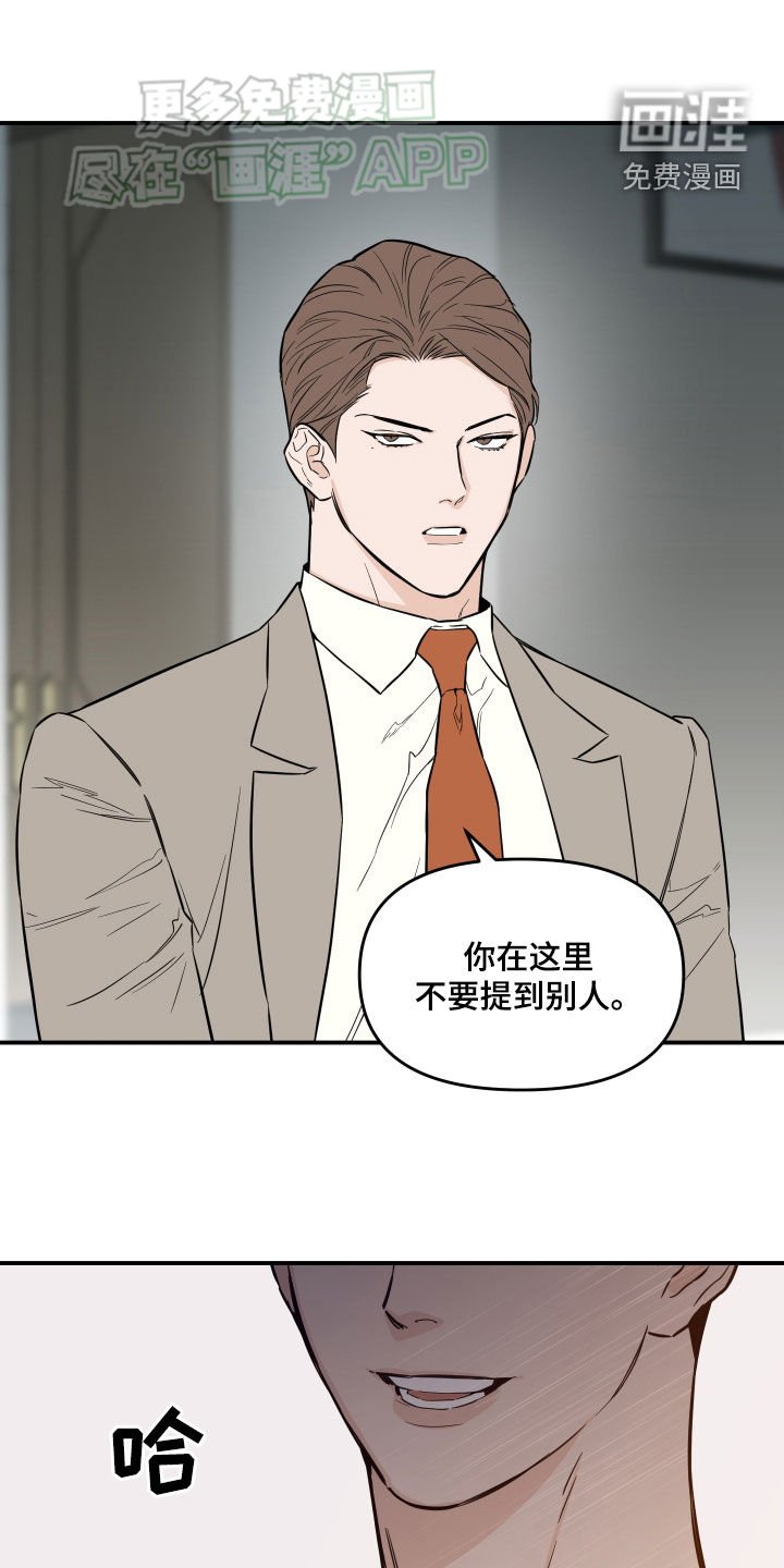 第39章：怎么会这么难