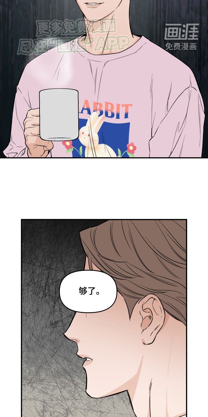 第39章：怎么会这么难