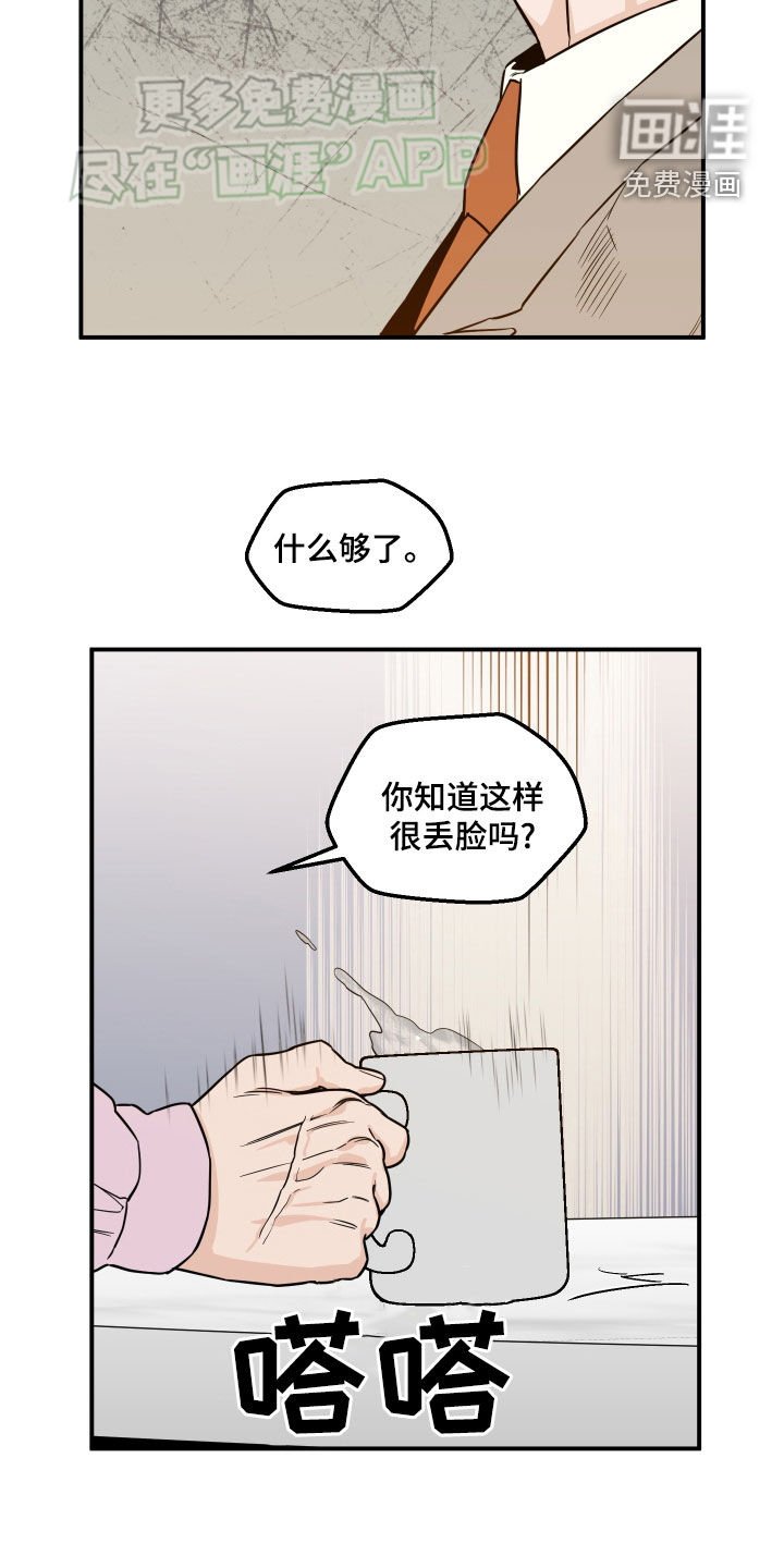 第39章：怎么会这么难