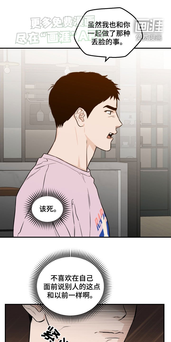 第39章：怎么会这么难