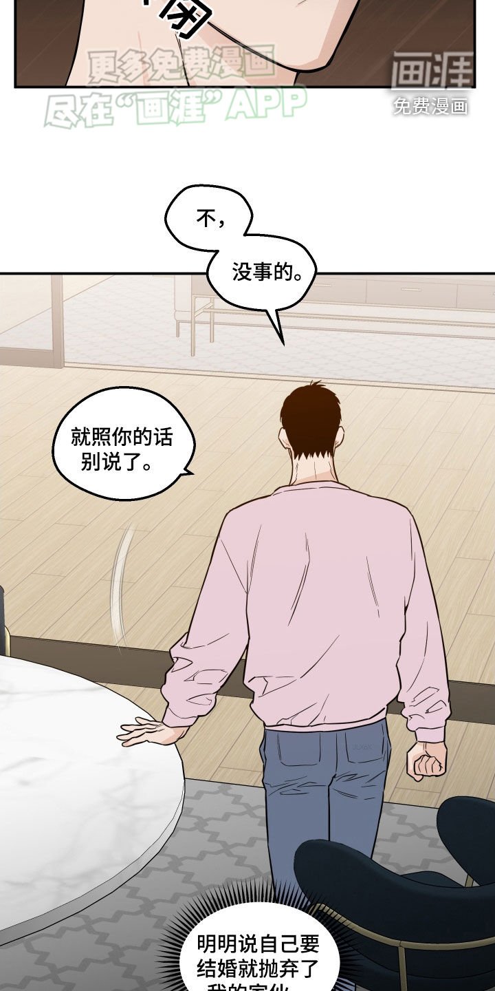 第39章：怎么会这么难