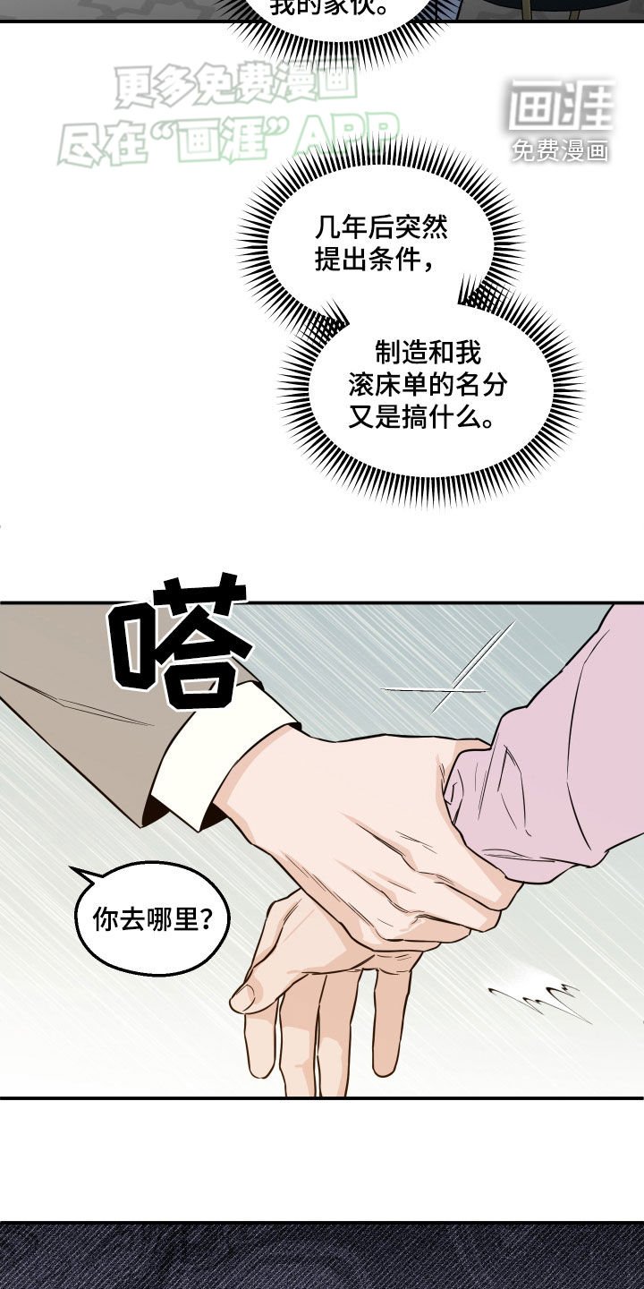 第39章：怎么会这么难