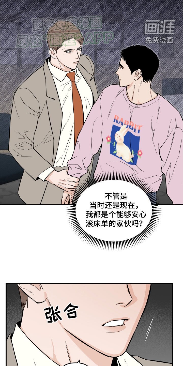 第39章：怎么会这么难