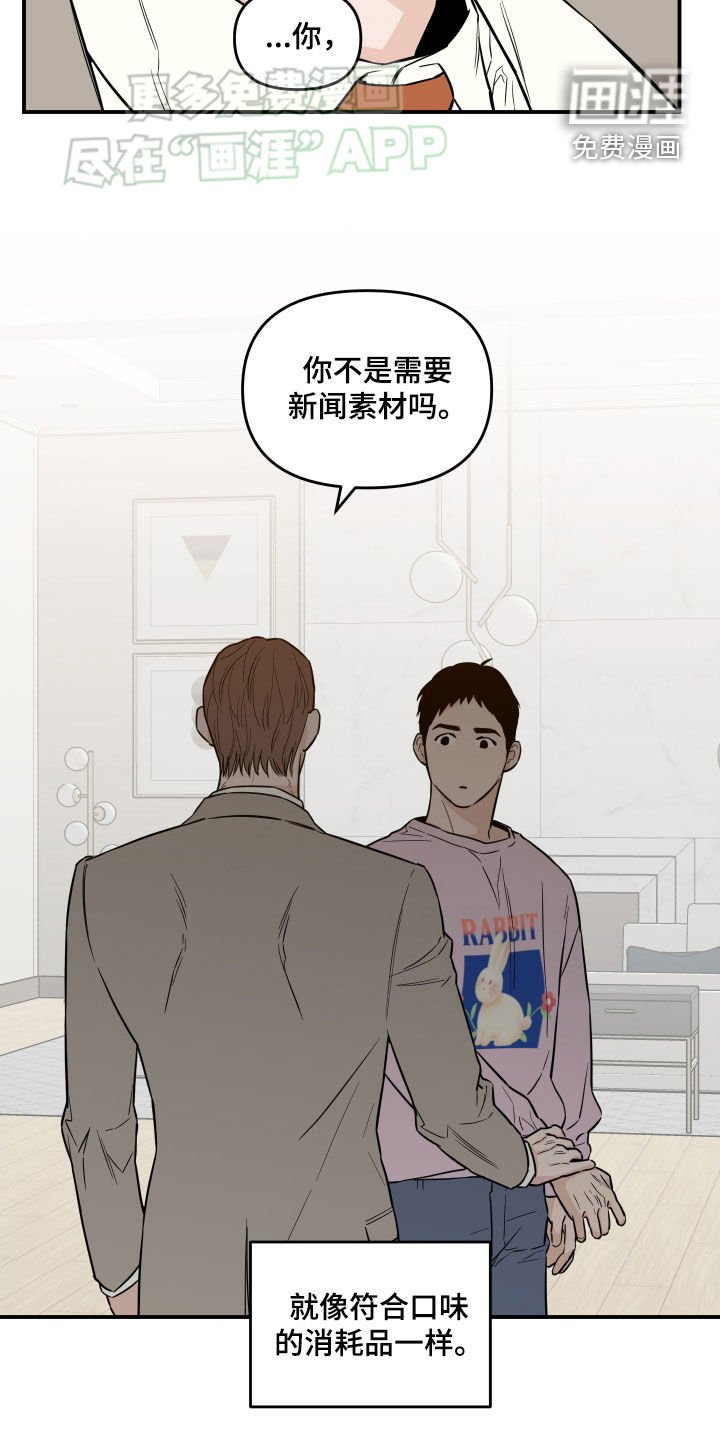 第39章：怎么会这么难