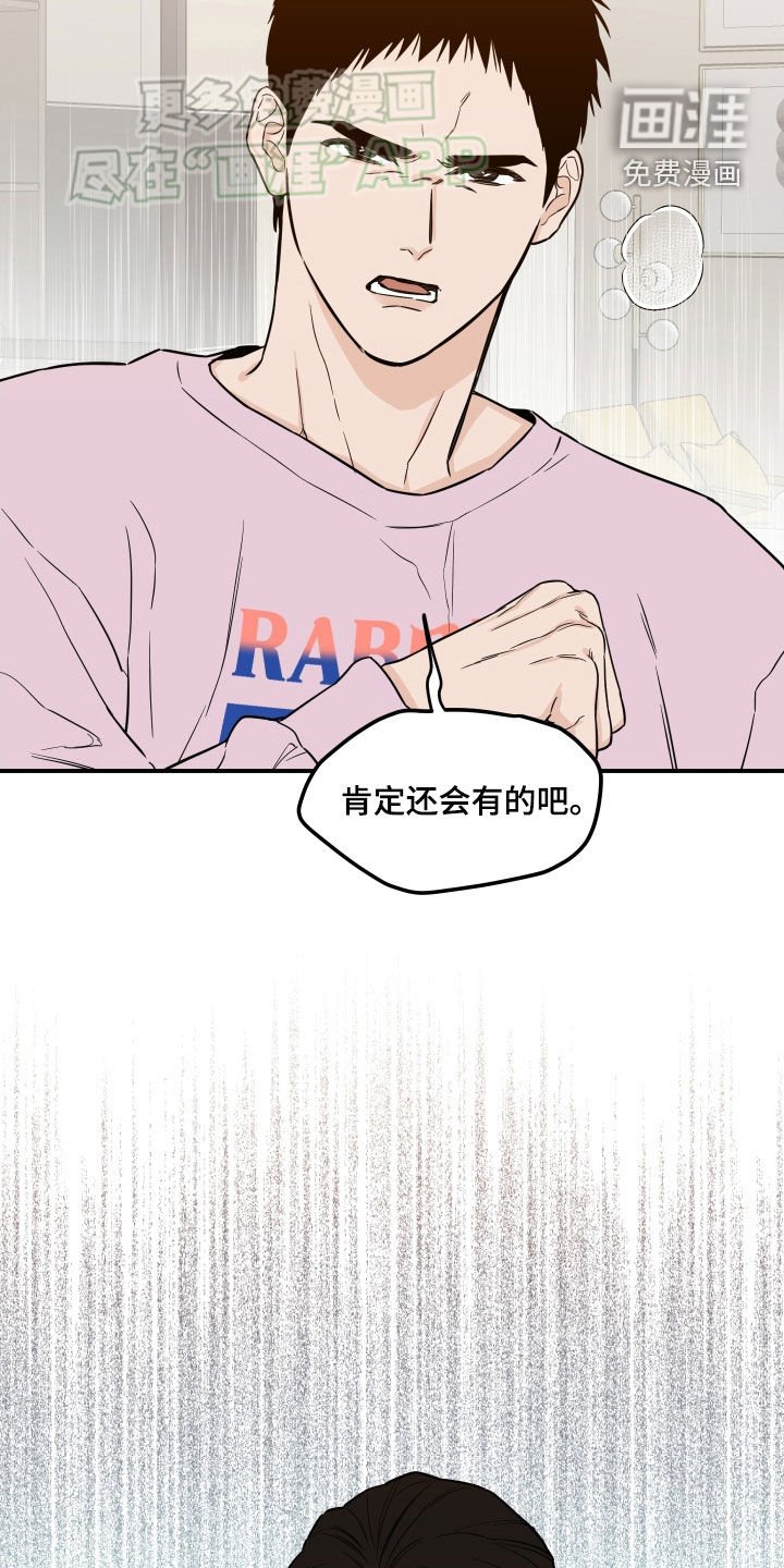 第39章：怎么会这么难