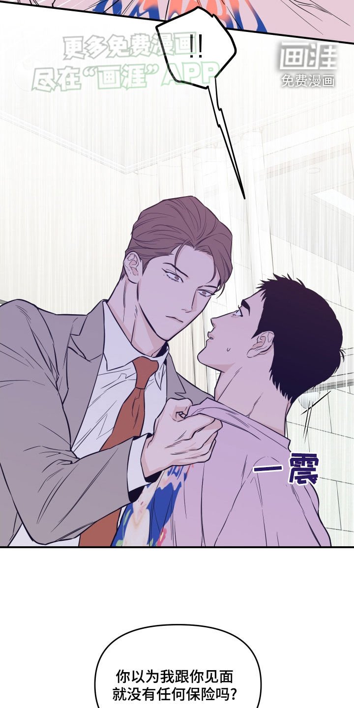 第39章：怎么会这么难