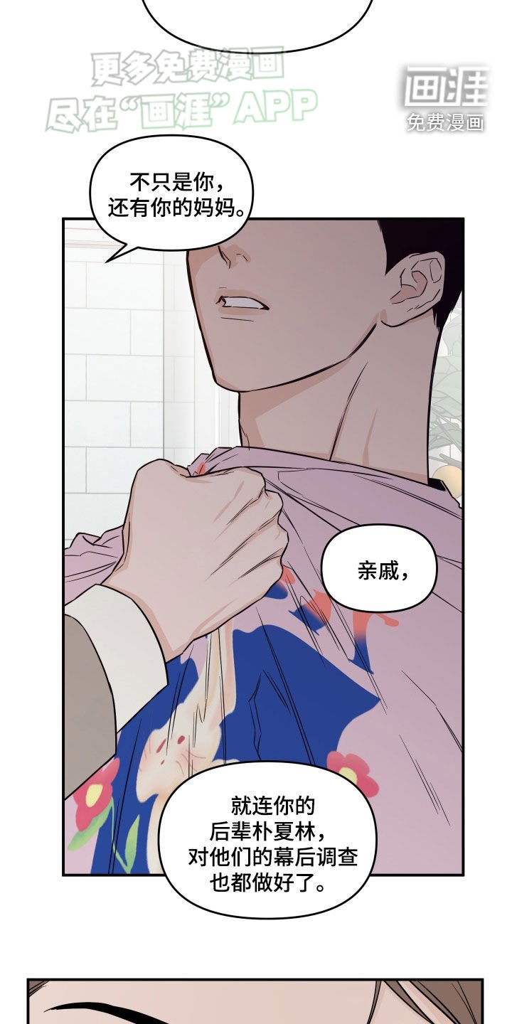 第39章：怎么会这么难