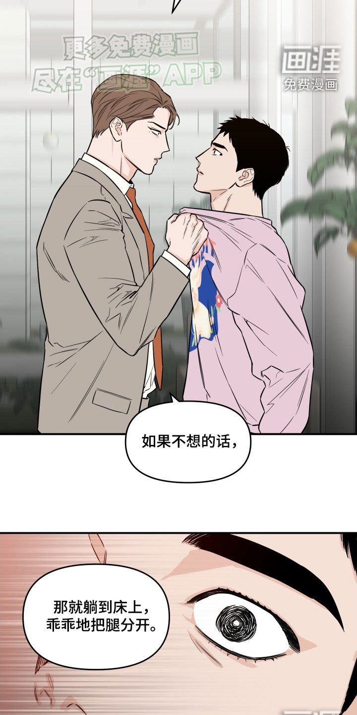 第39章：怎么会这么难