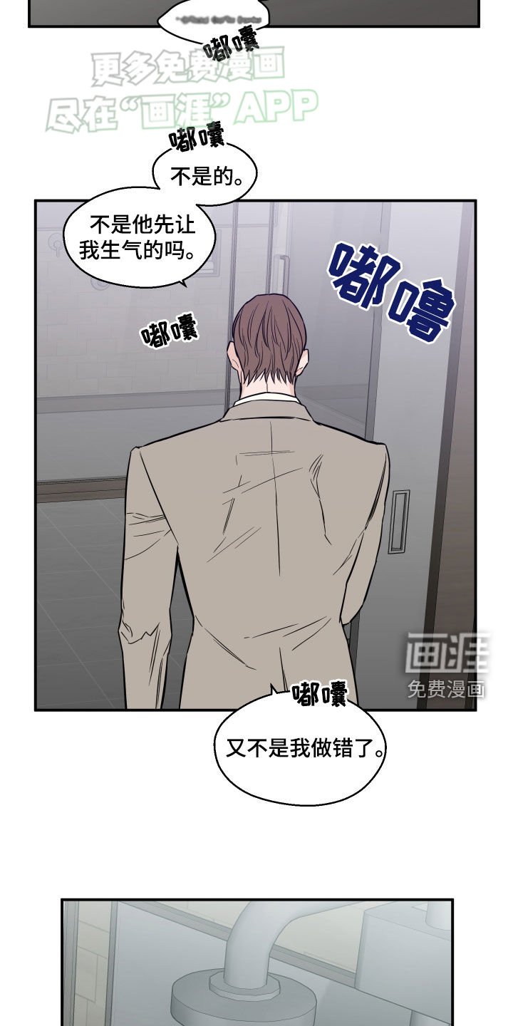 第39章：怎么会这么难