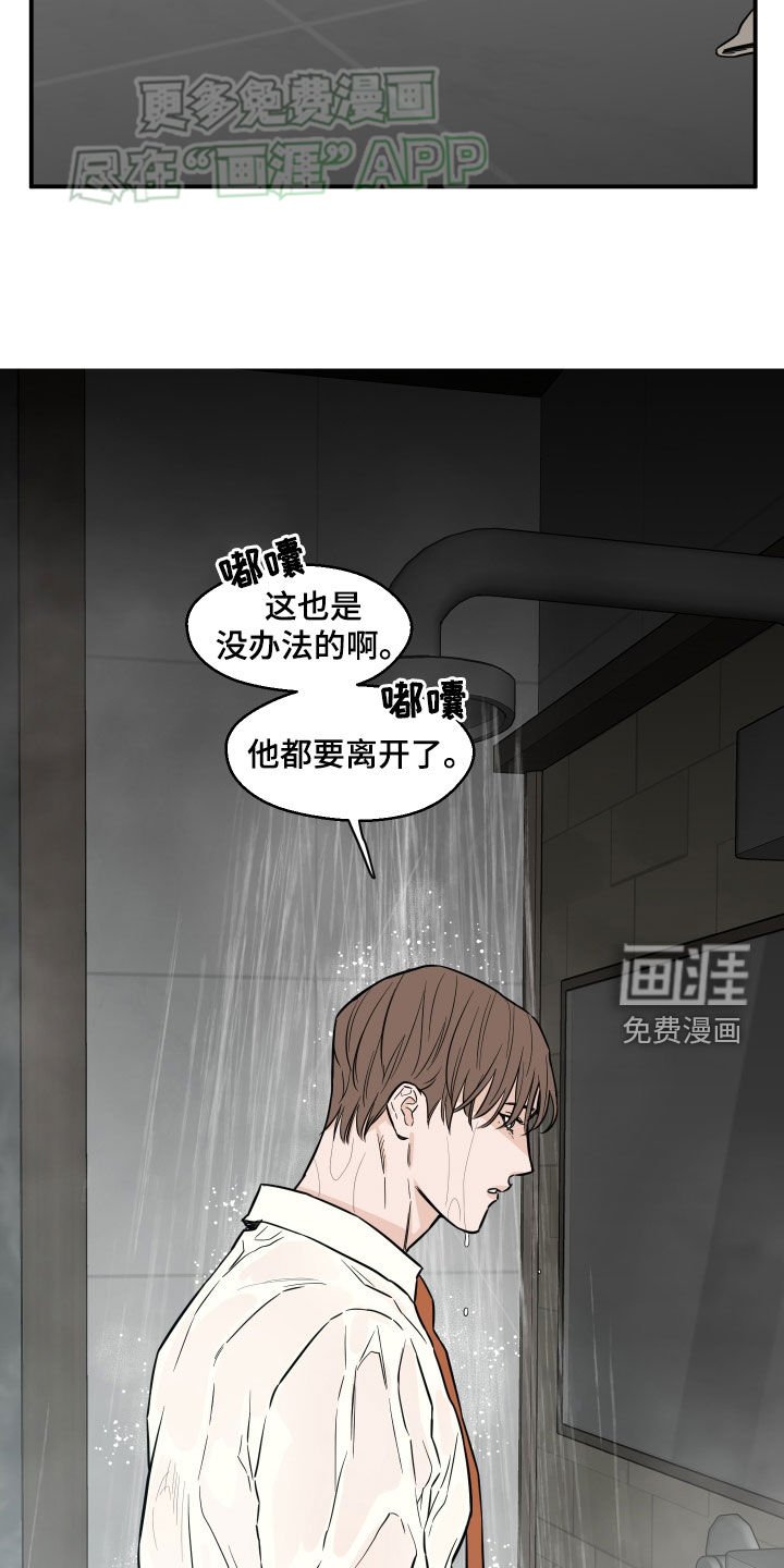 第39章：怎么会这么难