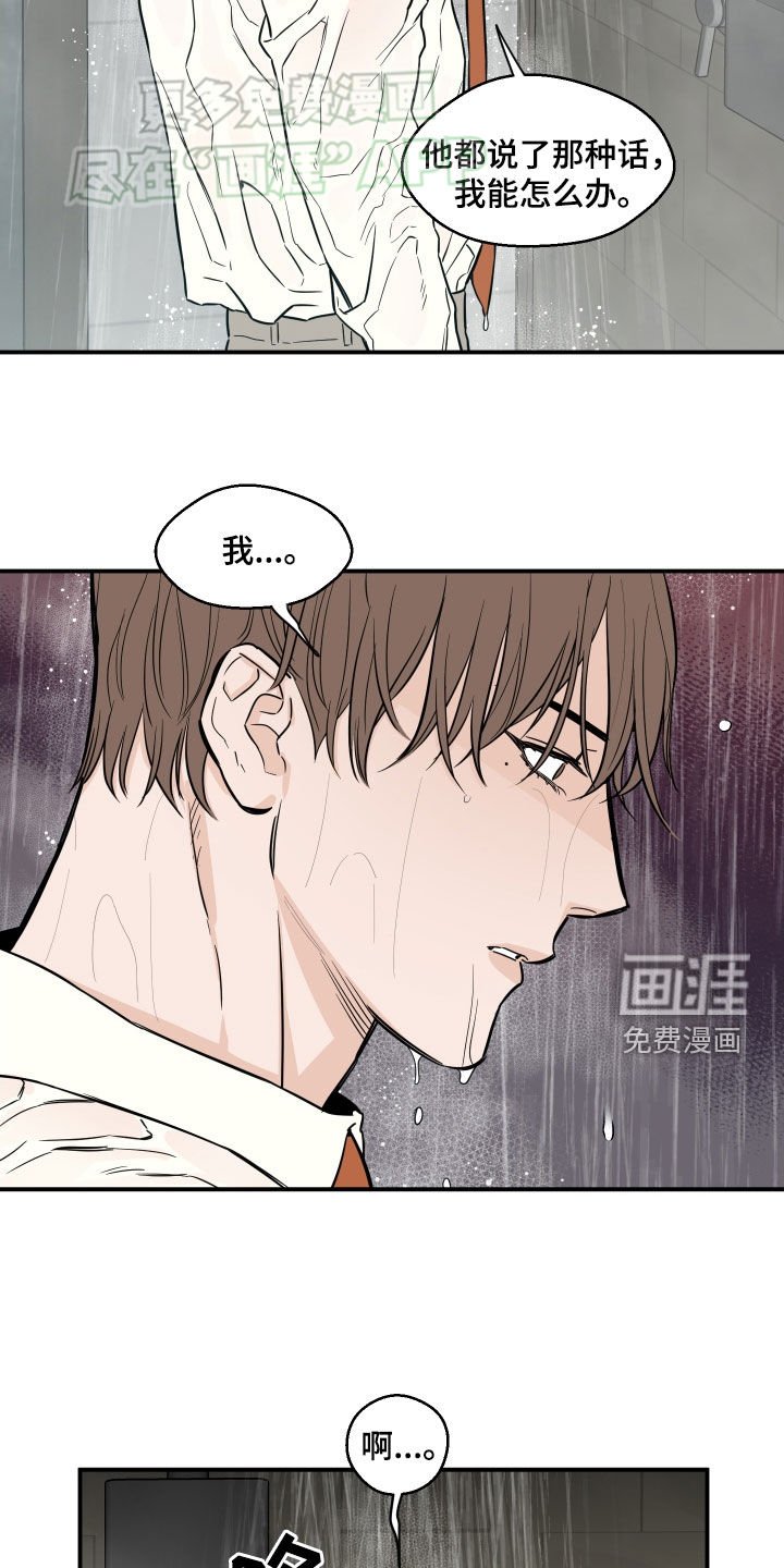 第39章：怎么会这么难