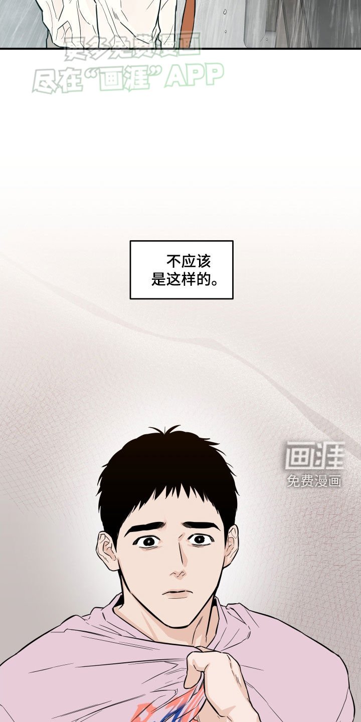 第39章：怎么会这么难