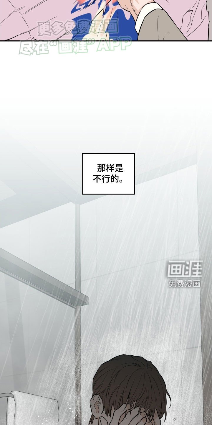 第39章：怎么会这么难