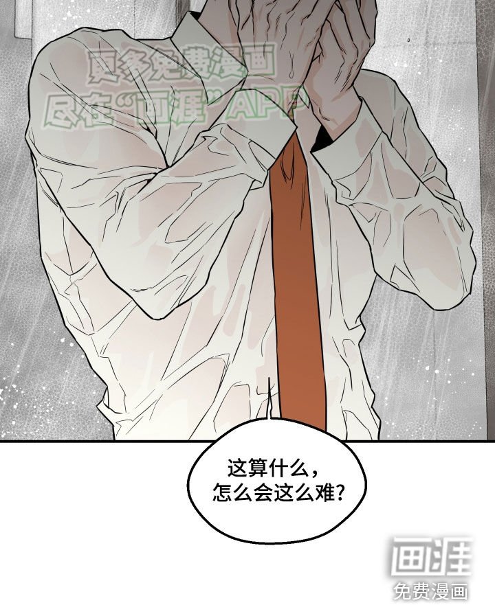 第39章：怎么会这么难