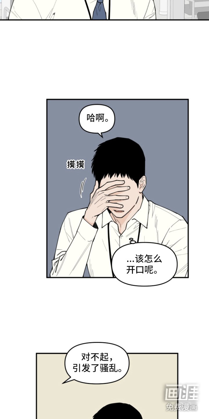第4章：选题