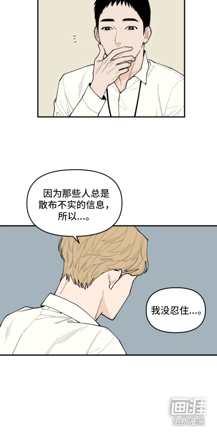 第4章：选题
