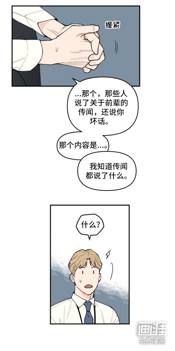 第4章：选题