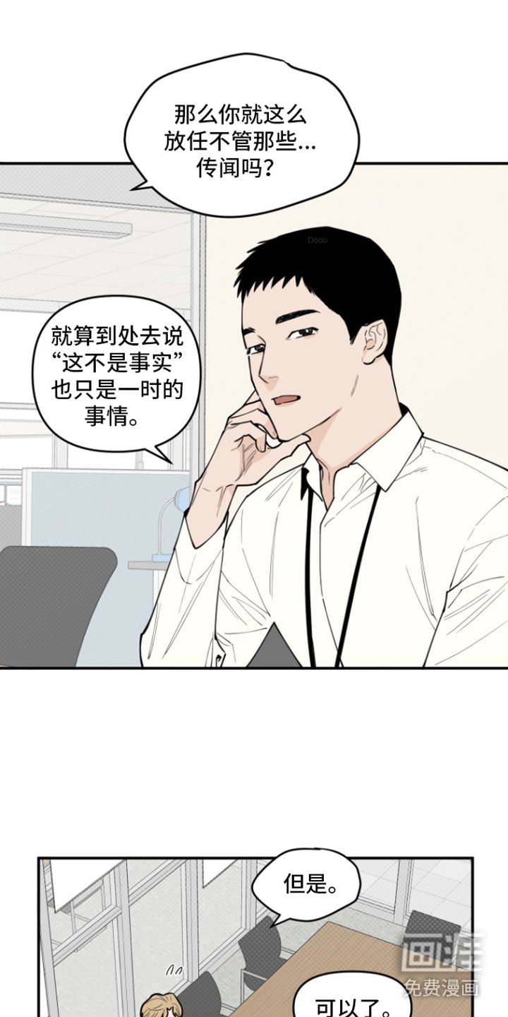 第4章：选题