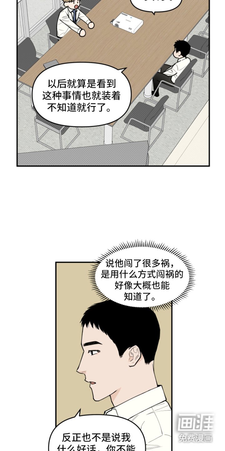 第4章：选题