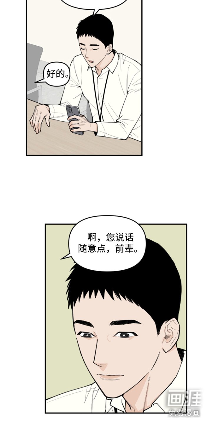 第4章：选题