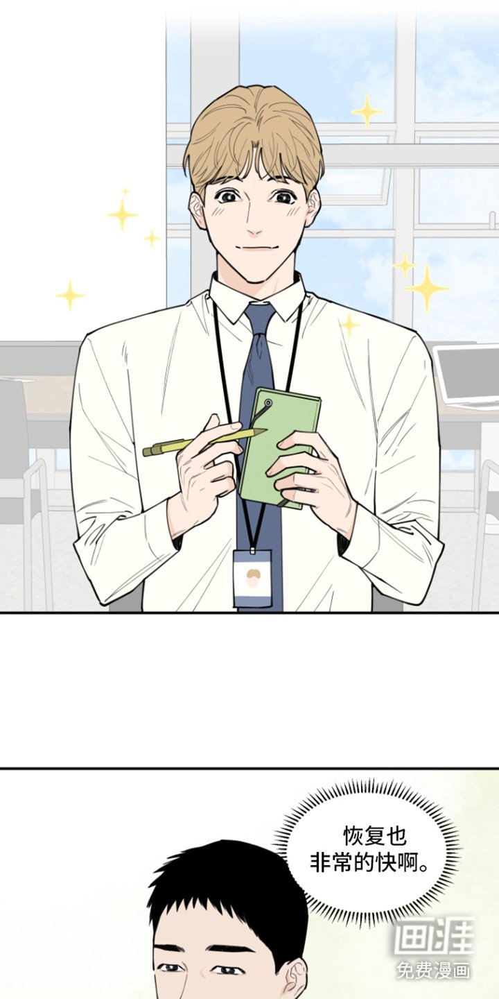 第4章：选题