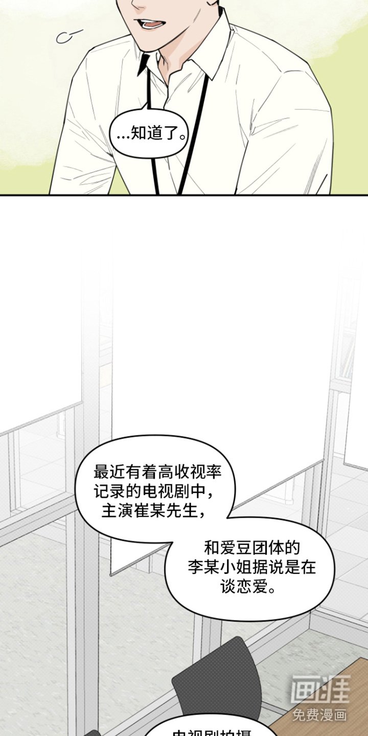第4章：选题