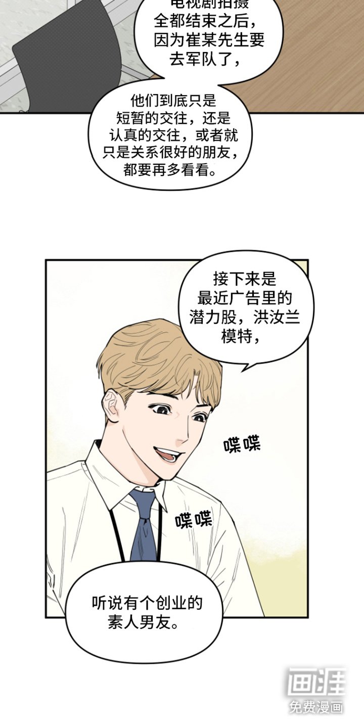 第4章：选题