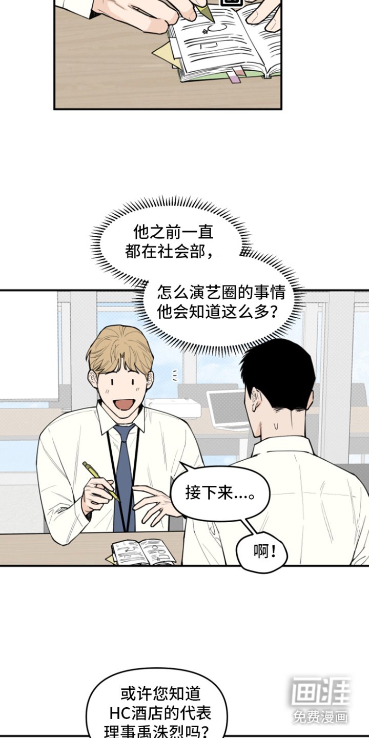 第4章：选题