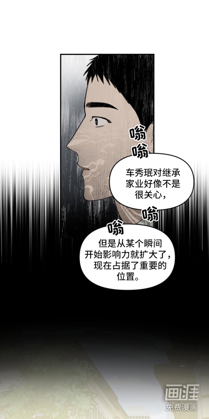 第4章：选题