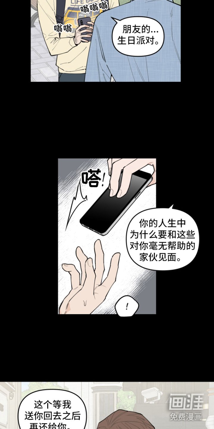 第4章：选题