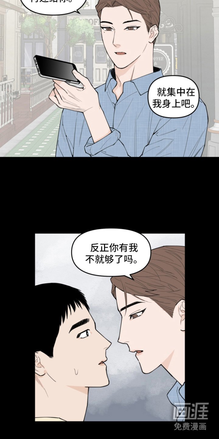 第4章：选题