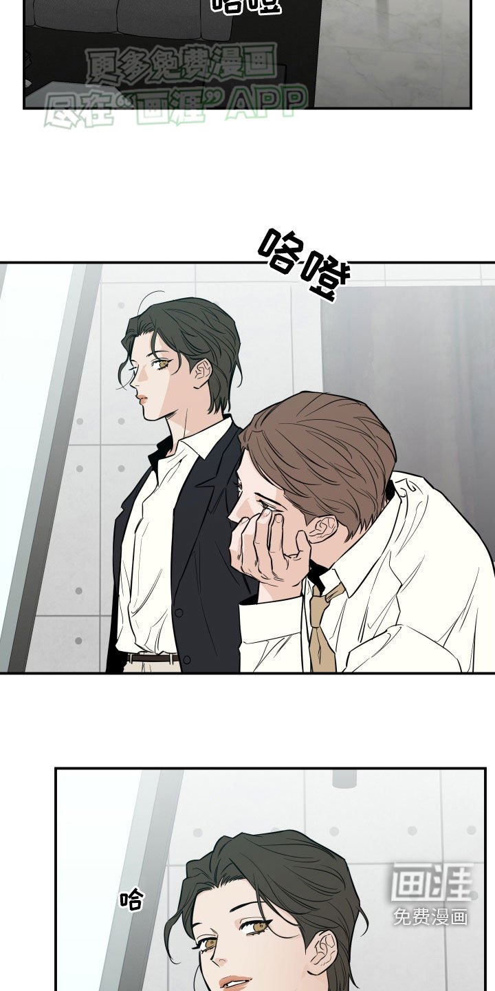 第40章：造谣