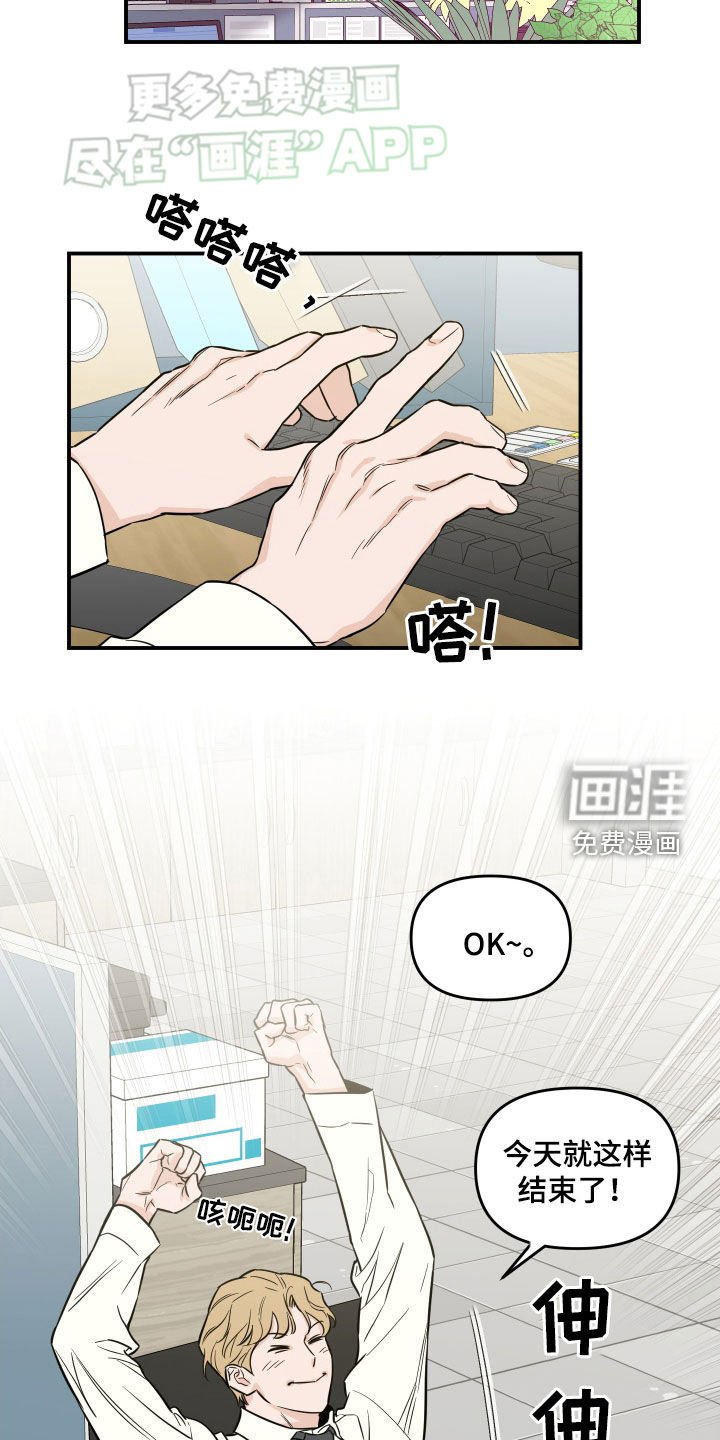 第41章：崩溃