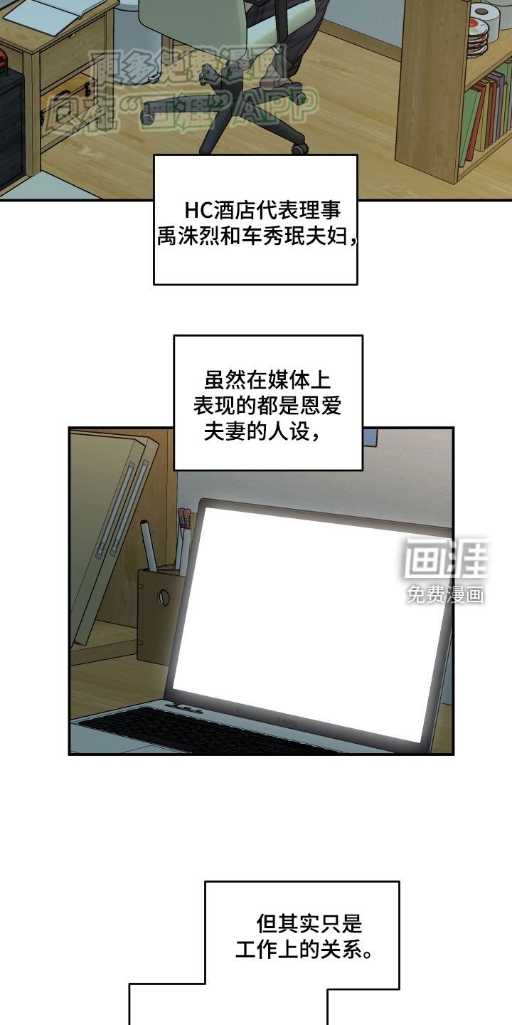 第41章：崩溃