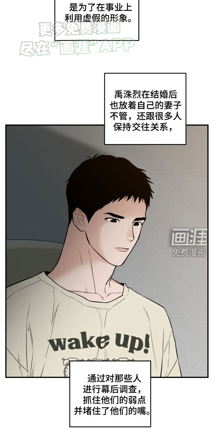 第41章：崩溃