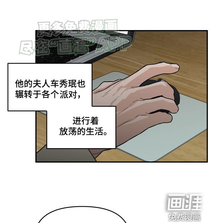 第41章：崩溃