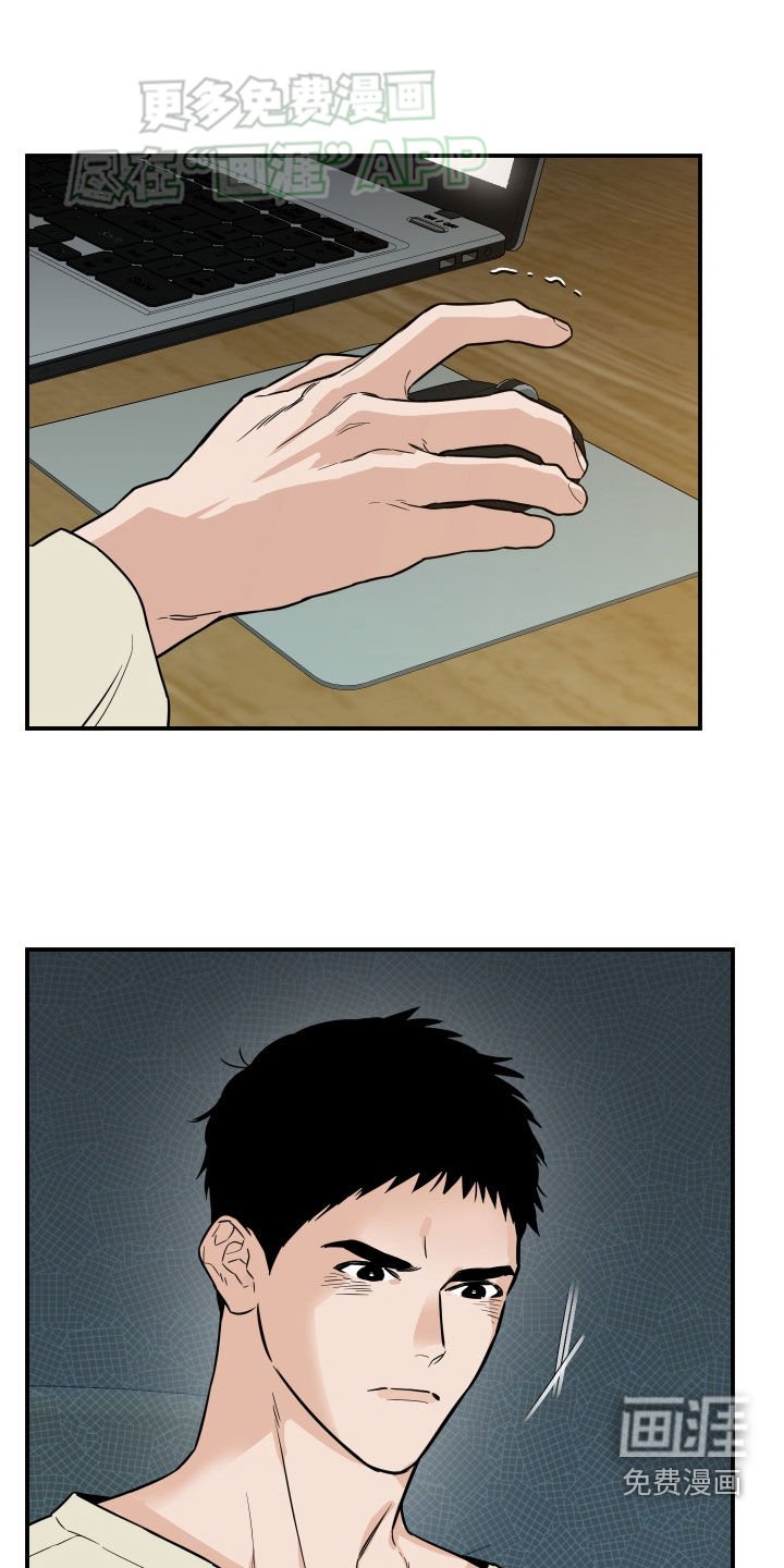 第41章：崩溃