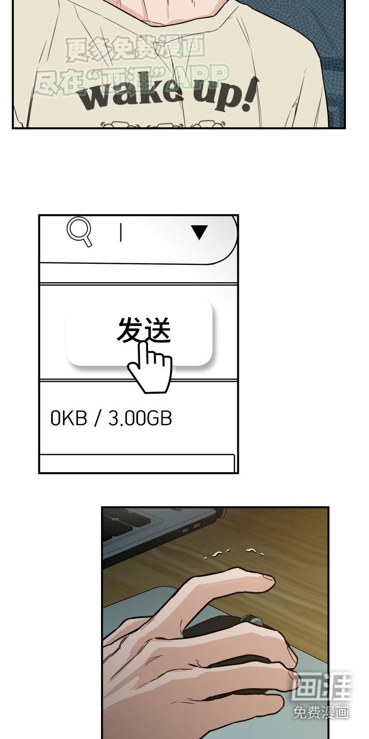 第41章：崩溃