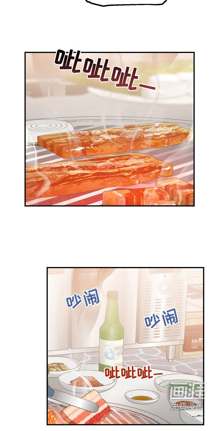 第42章：见面