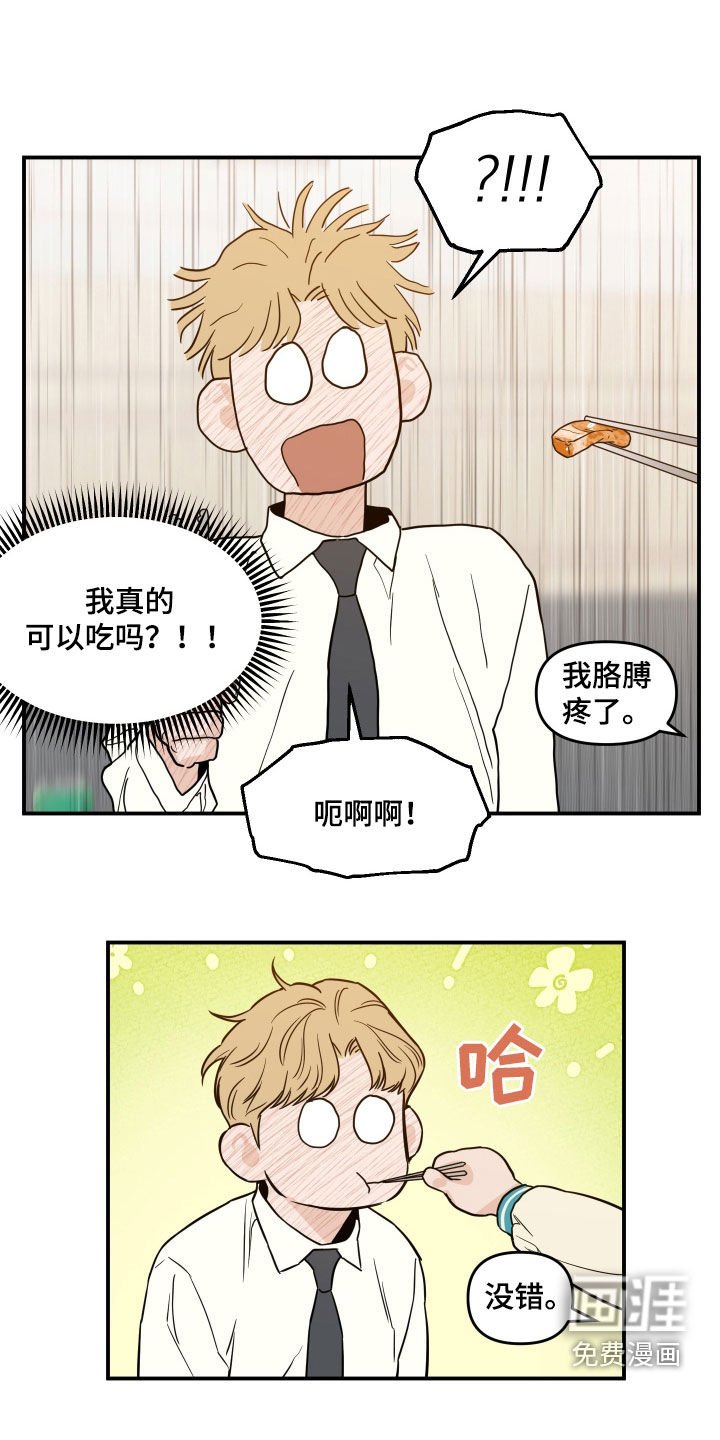 第42章：见面