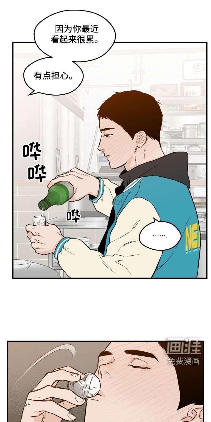 第43章：优点