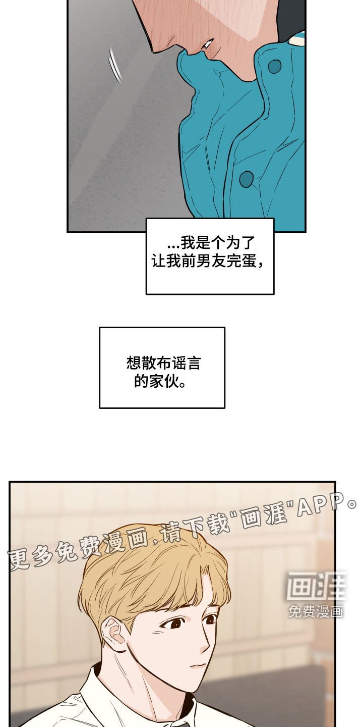 第43章：优点