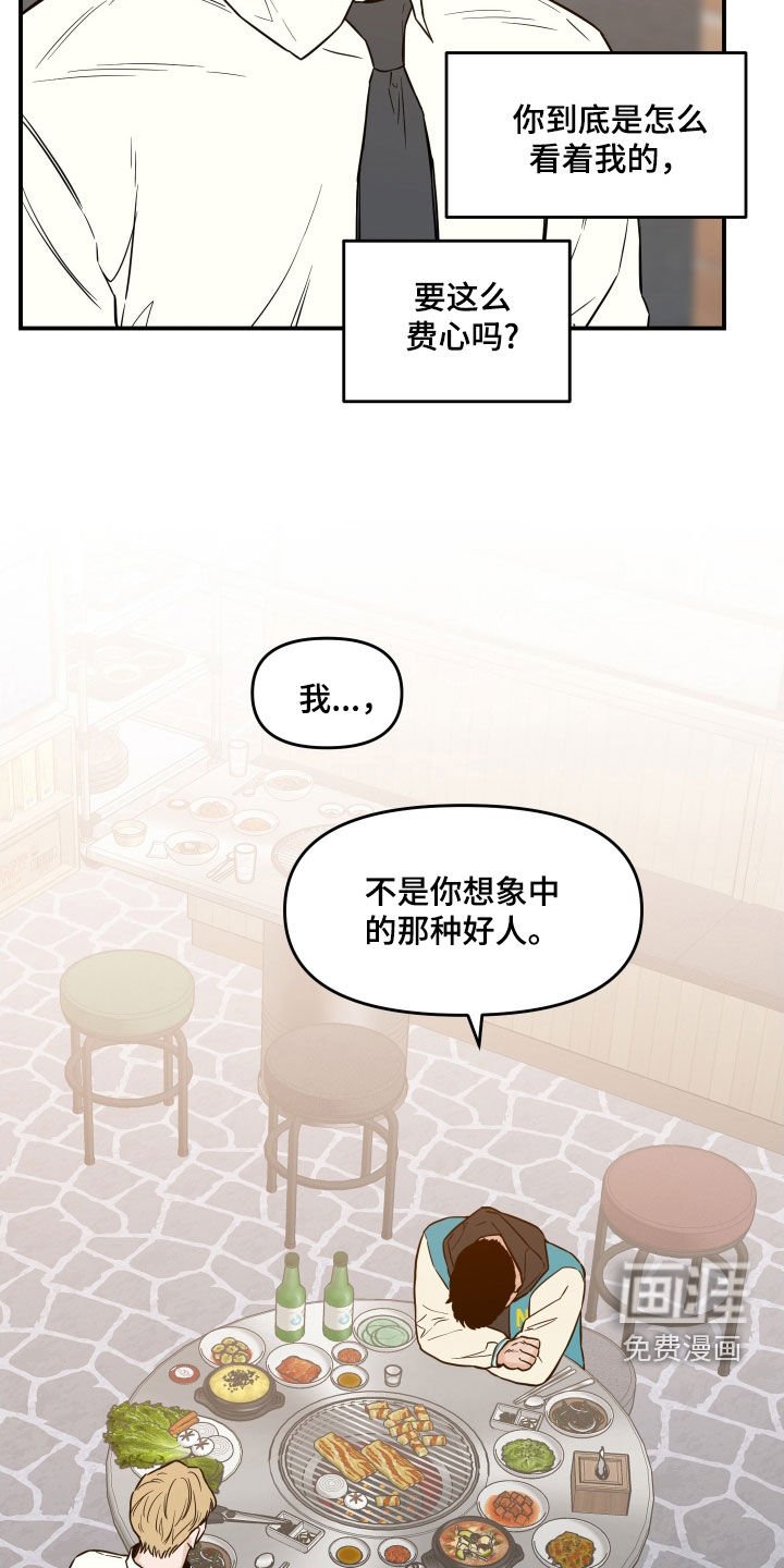 第43章：优点