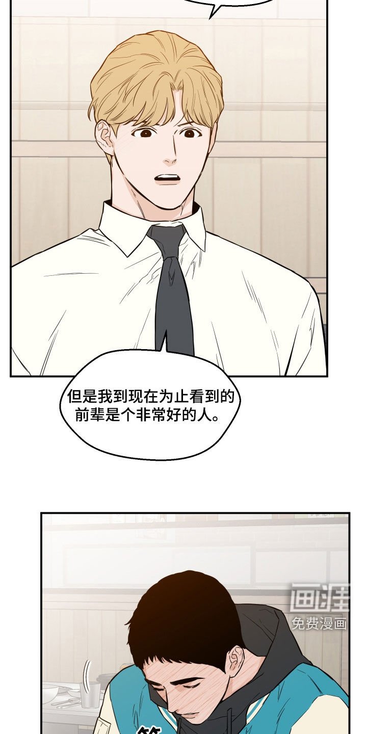 第43章：优点